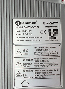 议价EC522MS12C步进驱动器L3SCM14步进电机议价