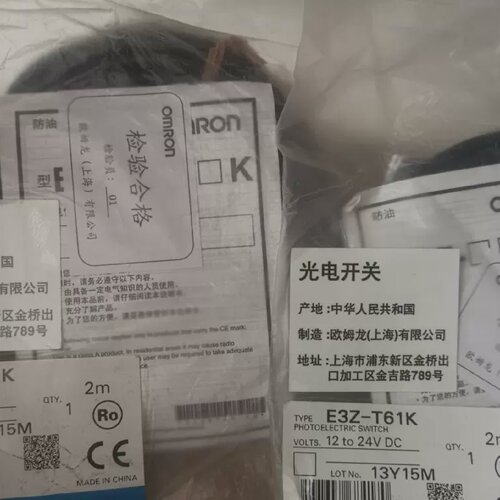 议价现货 E3Z-T61K 2M Omron/OMRON内置放大器光电开关