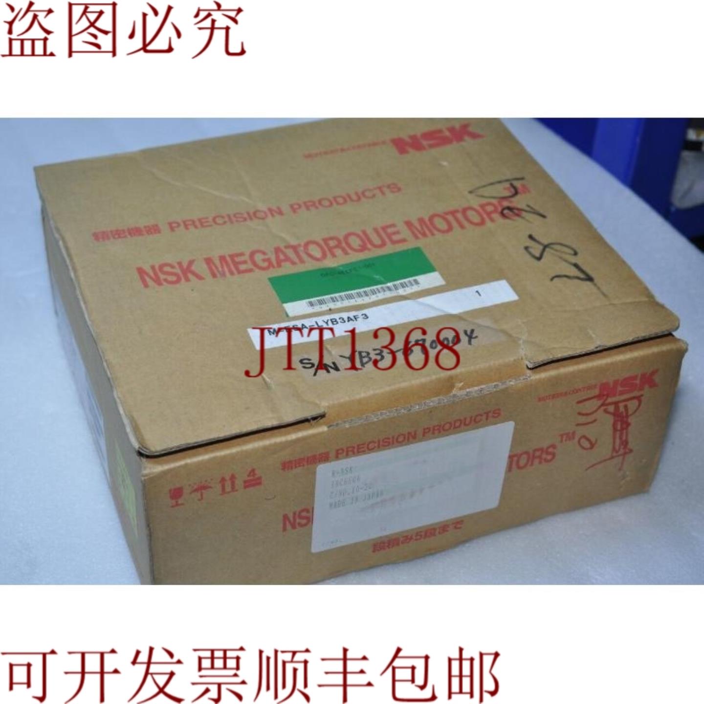供应NSK MEGATORQUE DIRECT DRIVE NSK ESA-LYB3AF3-211 发