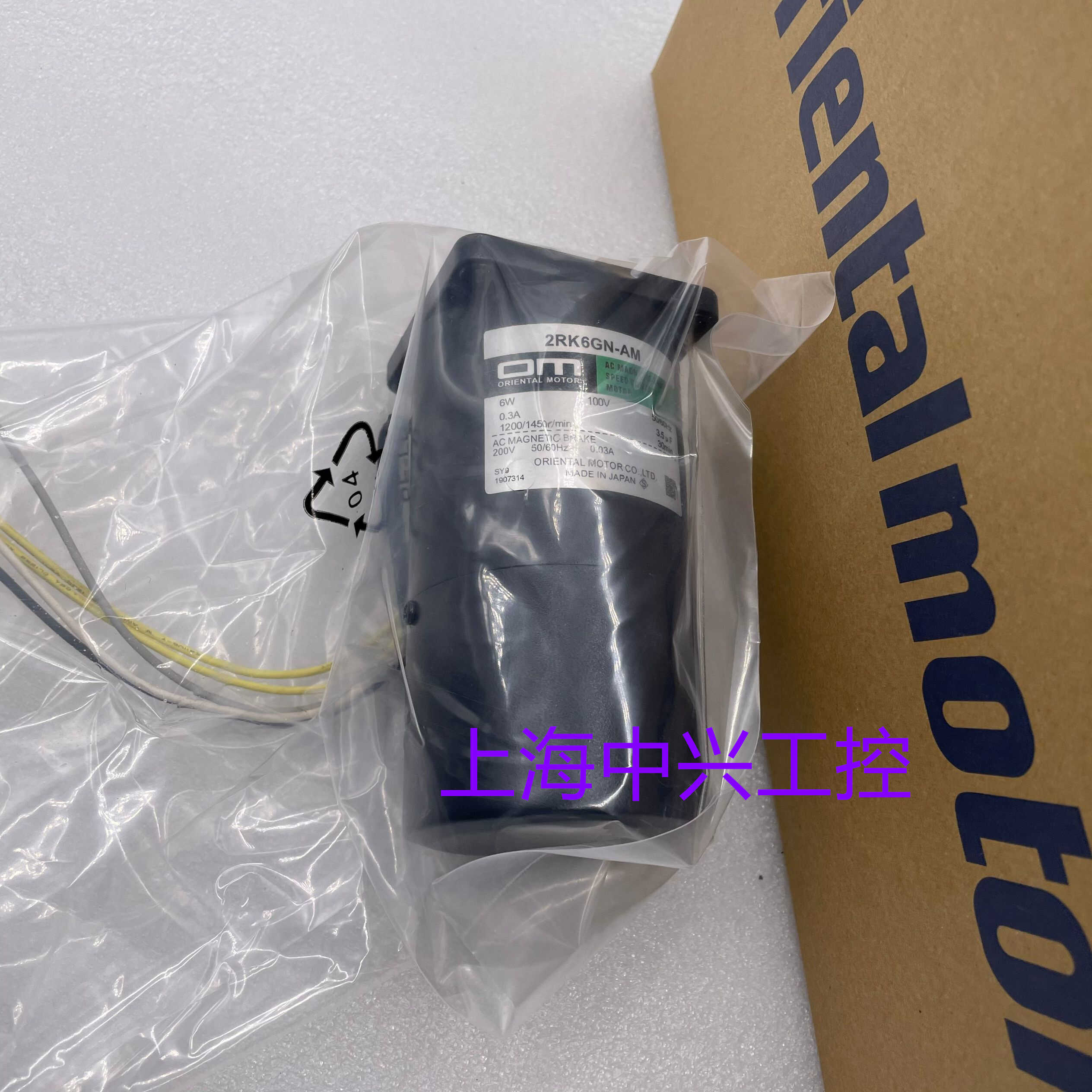 东方电机OM3IK15GN-SW2ML2RK6GN-AM3IK15GN-SW2M