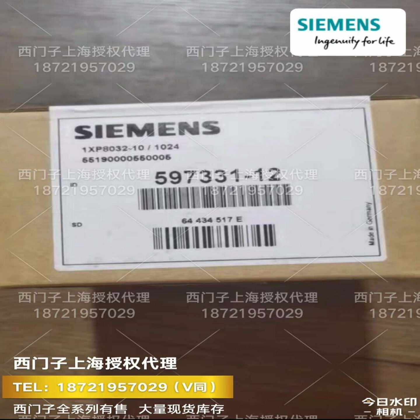 询价1XP8032-10/1024