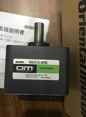 东方步进减速机5GU125RH 5GU125KB