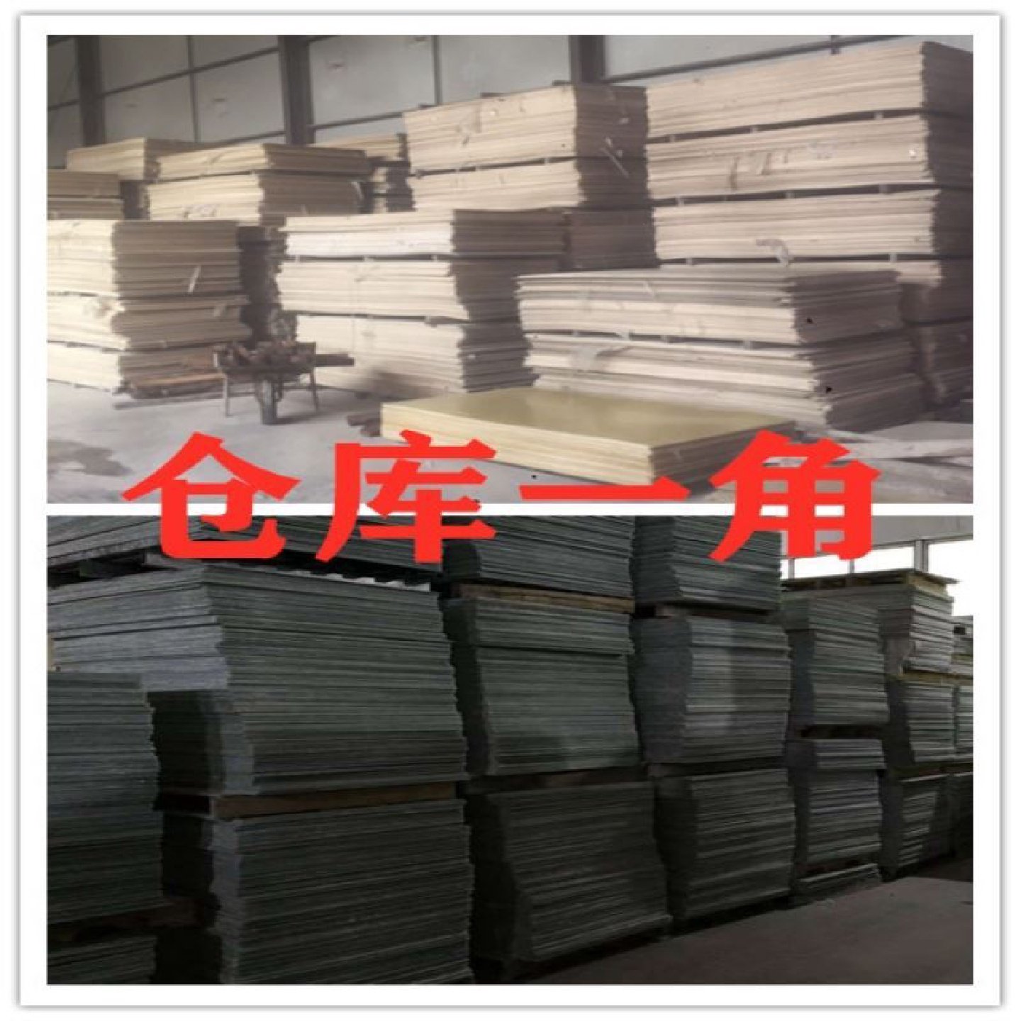 3240环氧板加工定制绝缘树脂板胶木板耐高温玻纤板黄色电工板零切