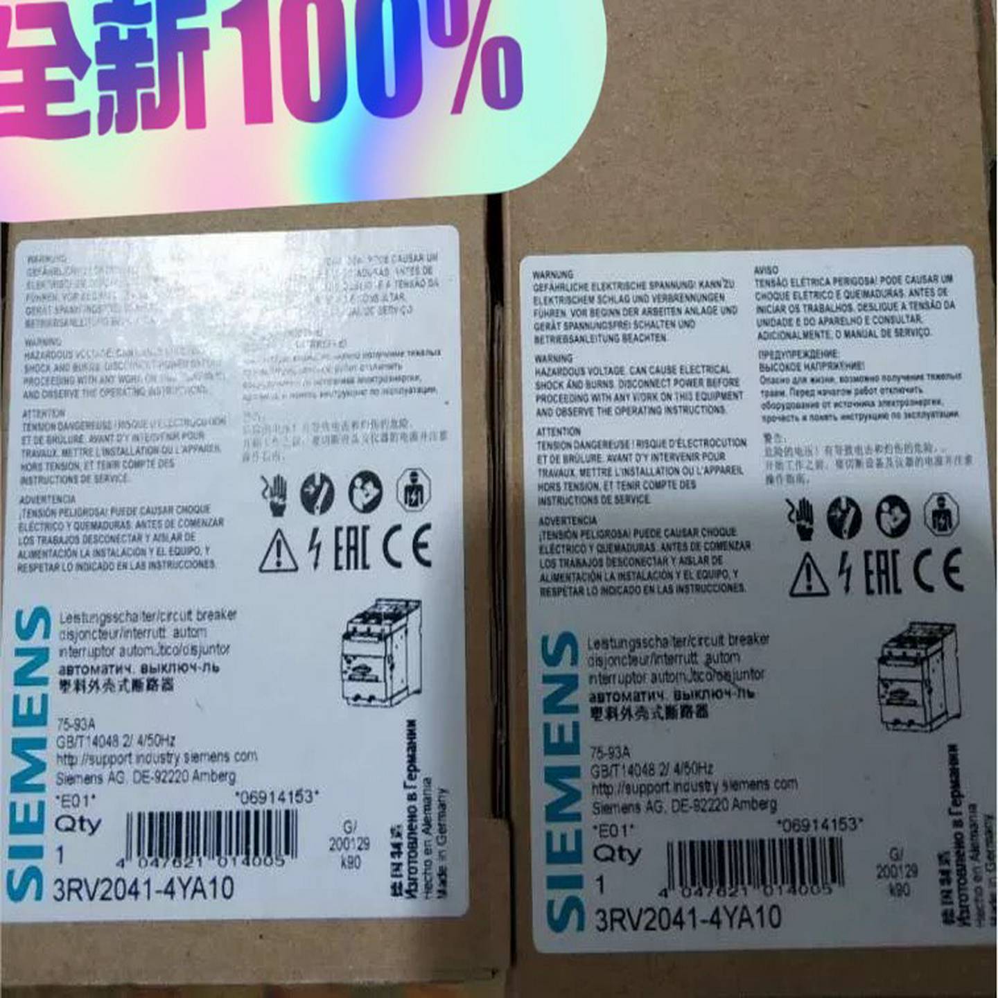 3RV2041-4YA10断路器，适用