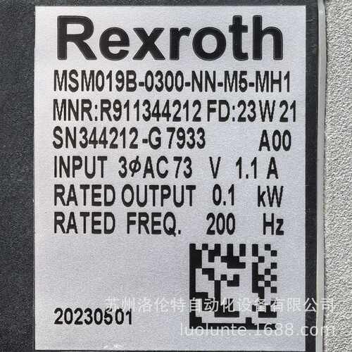 R911344212CMSM019B-0300-NN-M5-1/Rexroth/电机/全新库存