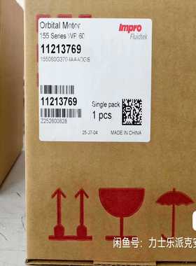 155060G3704AAADGS11213769鹰普