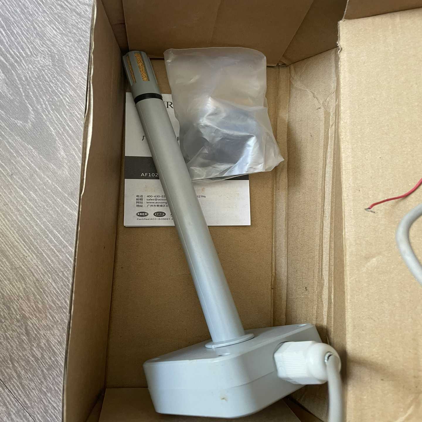 ASAIR温湿度变送器AF1020，管道式电流型，全新原装正