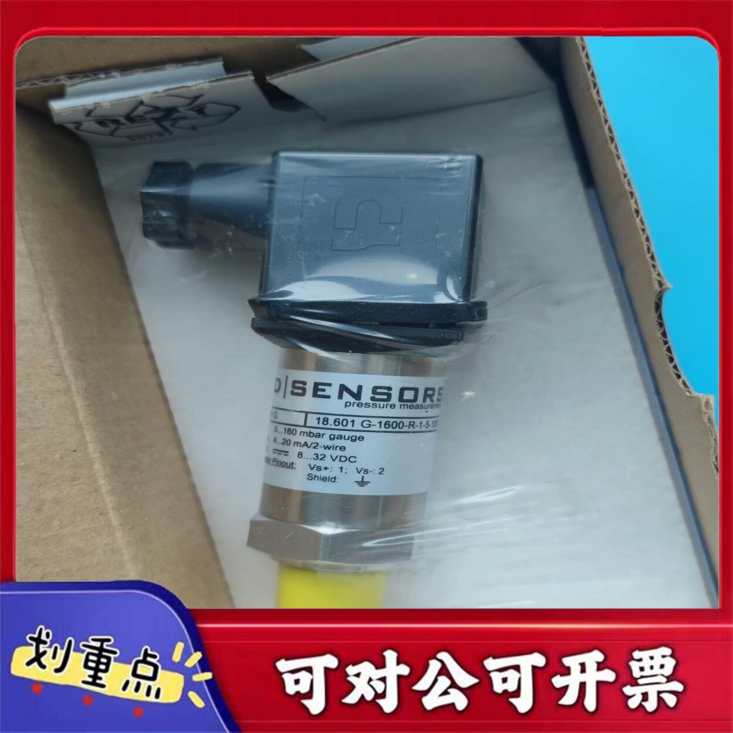 【议价YS】BDSENSORS传感器18601G-1600-R-1-