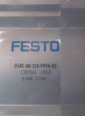 全新原装FESTO费斯托气缸 DSBC-80-250-PPVA-N3 订货号1383341