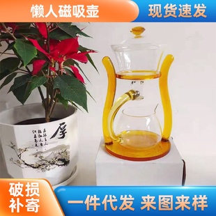 家用磁吸壶磁铁自吸玻璃冲茶器功夫玻璃茶具套装 懒人泡茶壶套装