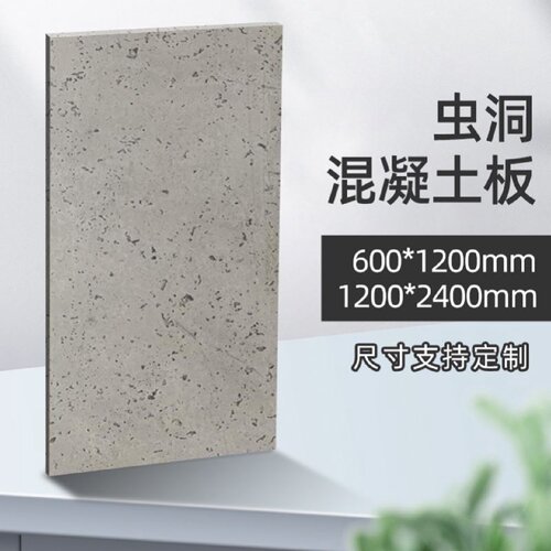 软瓷清水混凝土水泥板夯土板软石浇筑板背景墙外墙装饰面板文化石