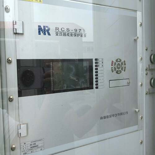 南瑞变压器成套保护装置RCS-978询价