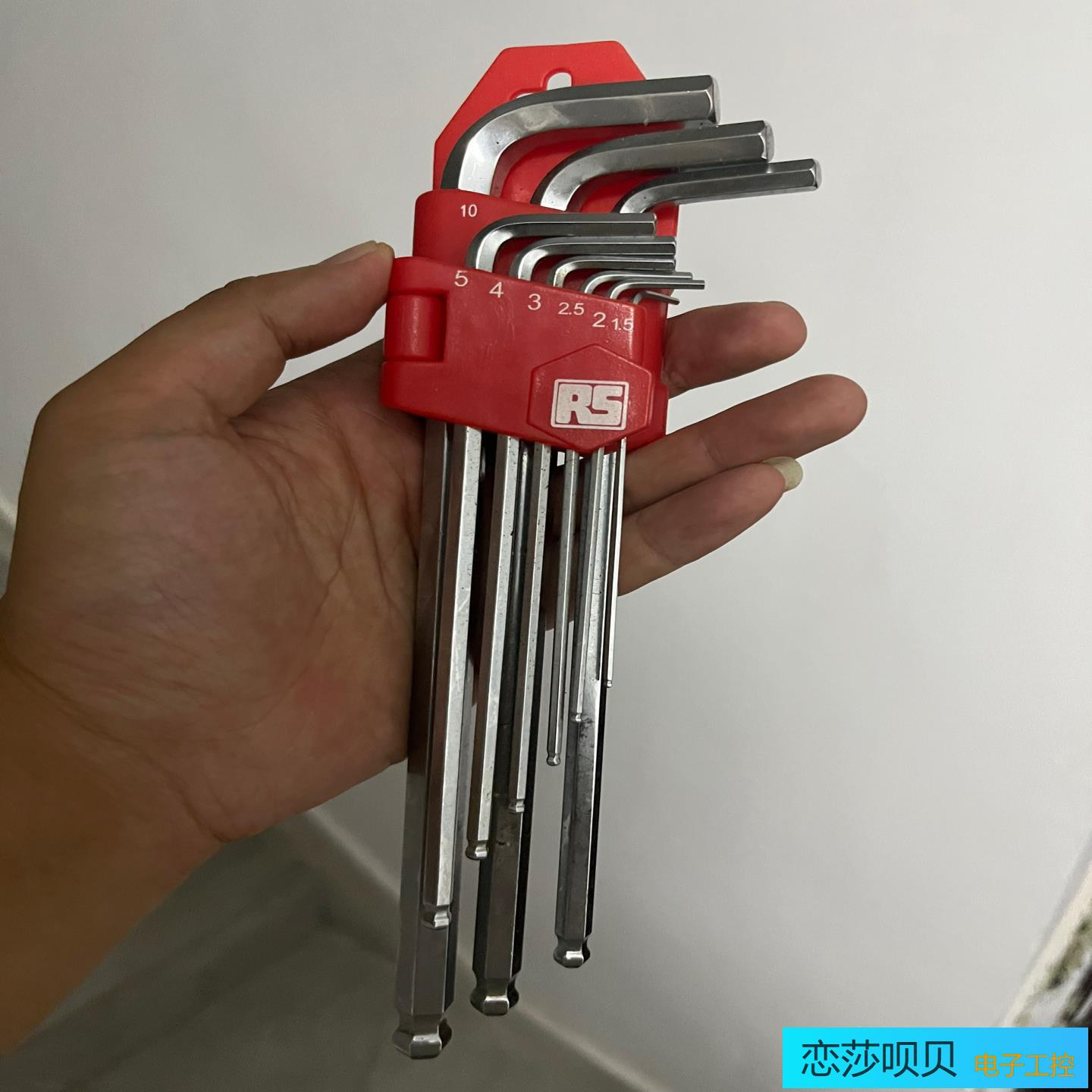 欧时电子RS PROL形特长内六角扳手套装 公制9件