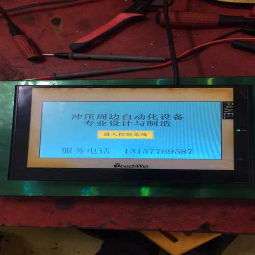咨询-信捷触摸屏，PLC屏，型号：TG765-WX，DC24V，4