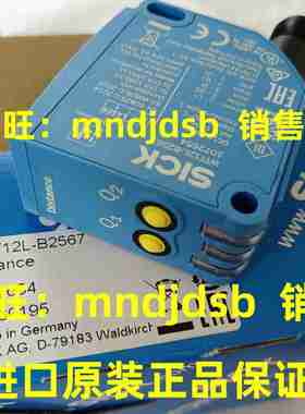 议价-现货全新德国SICK激光传感J器WTT12L-B2567订货号1072654