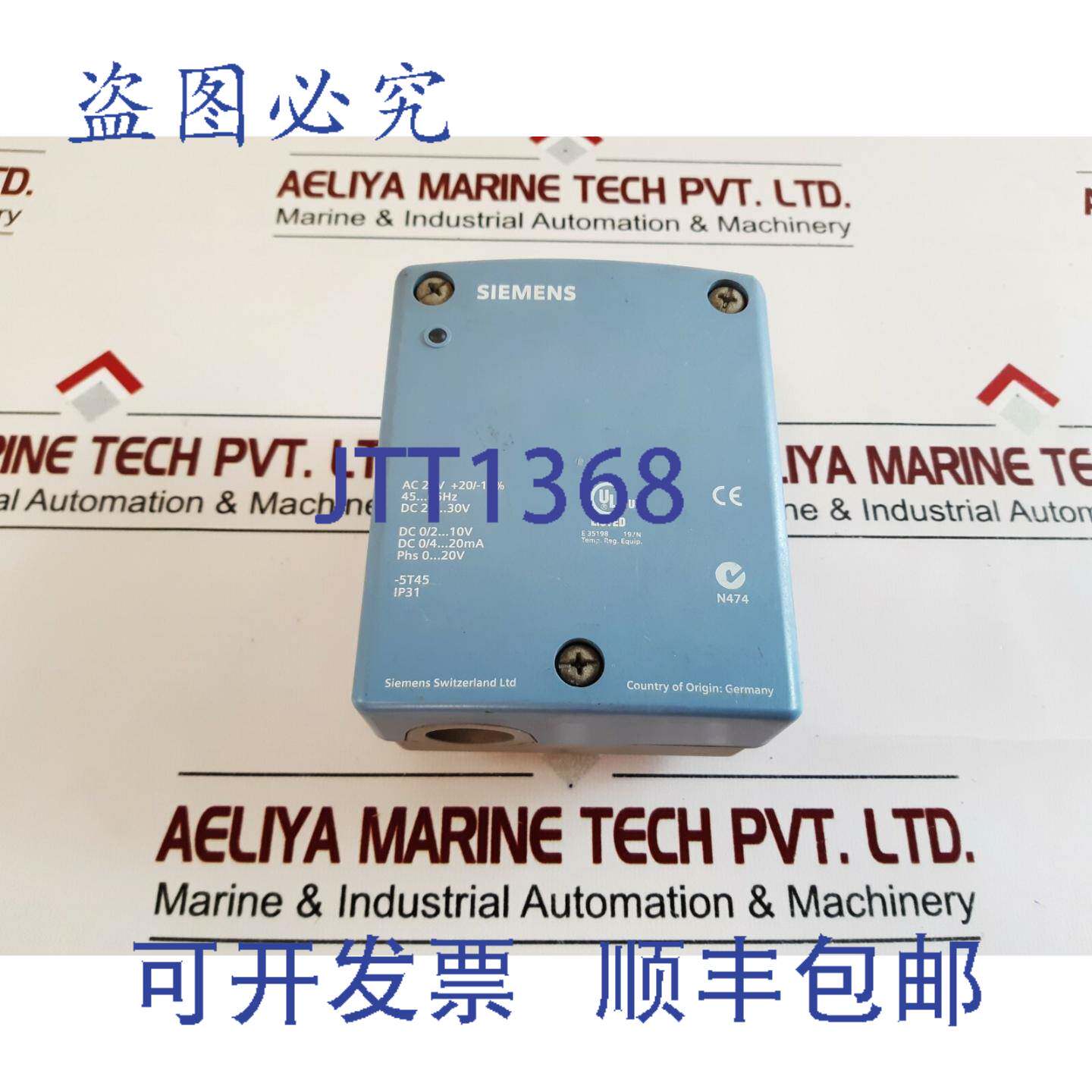 供应ase12更新部分