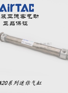 亚德客不锈钢迷你缸MA20X150SCAMA20X175SCAMA20X200SCAAirTAC