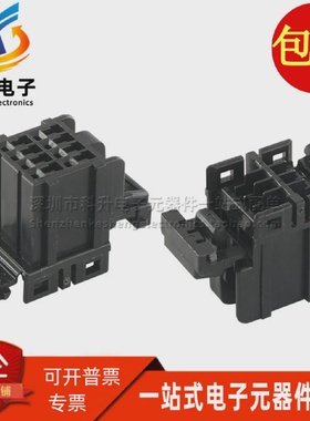 174044-2全新原装现货汽车升窗器总成插头8孔黑色汽车线束插头