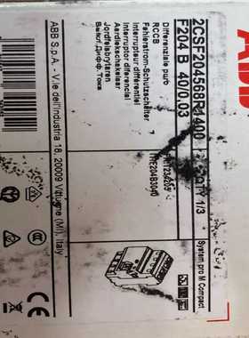 ABBF204B-40/0.3剩余电流断路器，B型，4针--议价商品