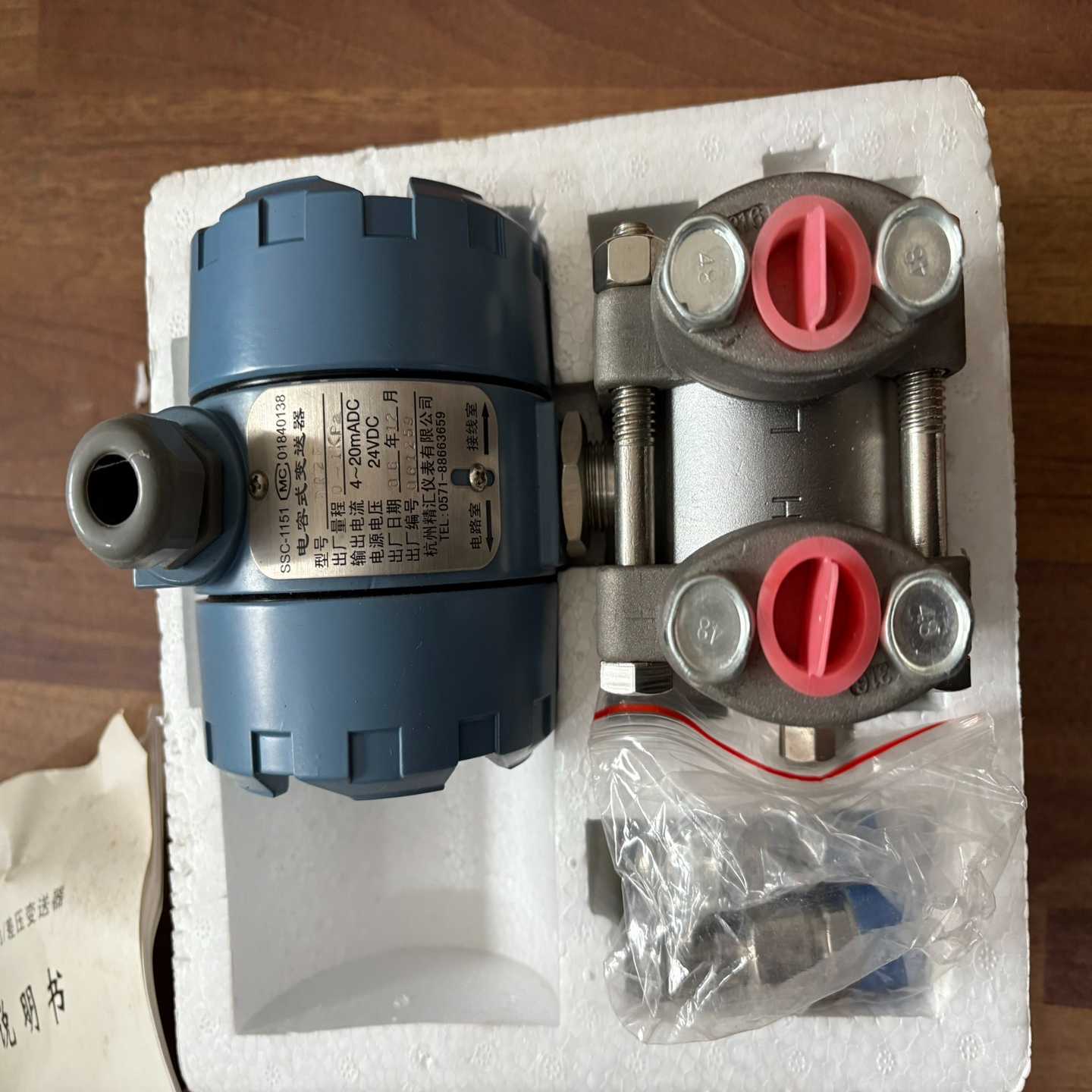 【议价】差压变送器SSC-1151电容式压力变送器型号DR2F原包装适用