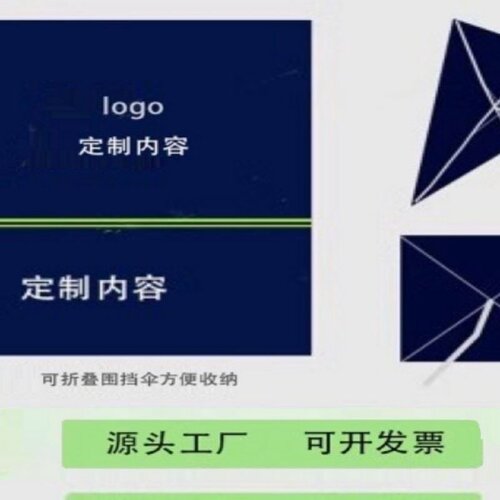便捷折叠围挡2米4米作战多功能伞式围栏临时战术执勤警示布艺定制