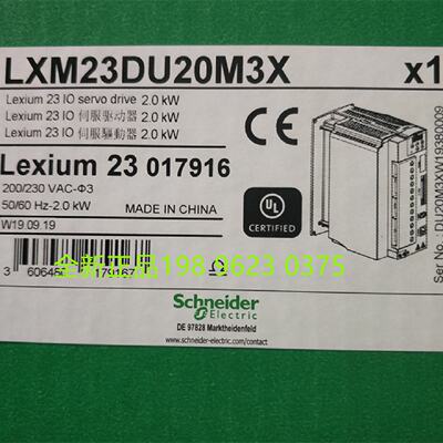 议价施耐德伺服驱动器LXM23DU20M3X  2KW驱动器 全新进口原装正品