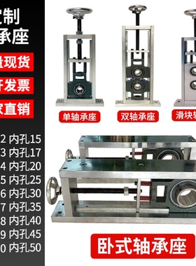重型可调节轴承座支架UCT206立式卧式可调升降滑块调心轴承固定座