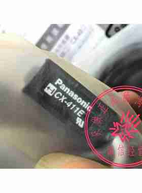 议价-实物图CX-411E+CX-411D=CX-411替代CX-31ACX-31B松K