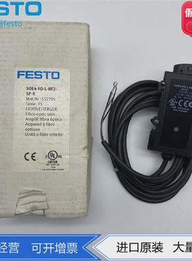 FESTO费斯托光纤传感器 SOE4-FO-L-HF2-1P-K  552795红色光源现货