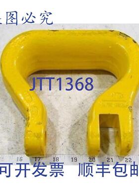 供应Gunnebo 1英寸 SKR-26-8 圆形网状吊带连接环 23T