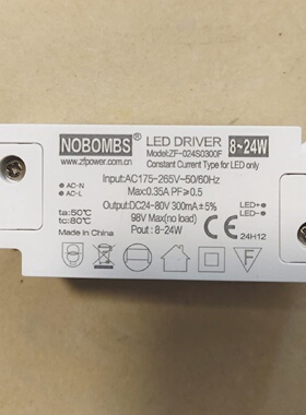 LEDDRIERHX(18-25)1W驱动电源变压器AC85-265VDC54-85V300mA