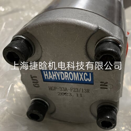 寻“”HAHYDROMXCJ齿轮泵HGP1AF6RHGP2AF8RHGP3AF13R
