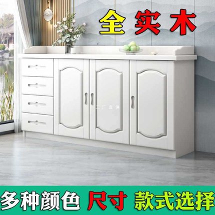 全实木餐边柜客厅茶水柜矮橱柜中式酒柜餐厅碗筷一体收纳储物