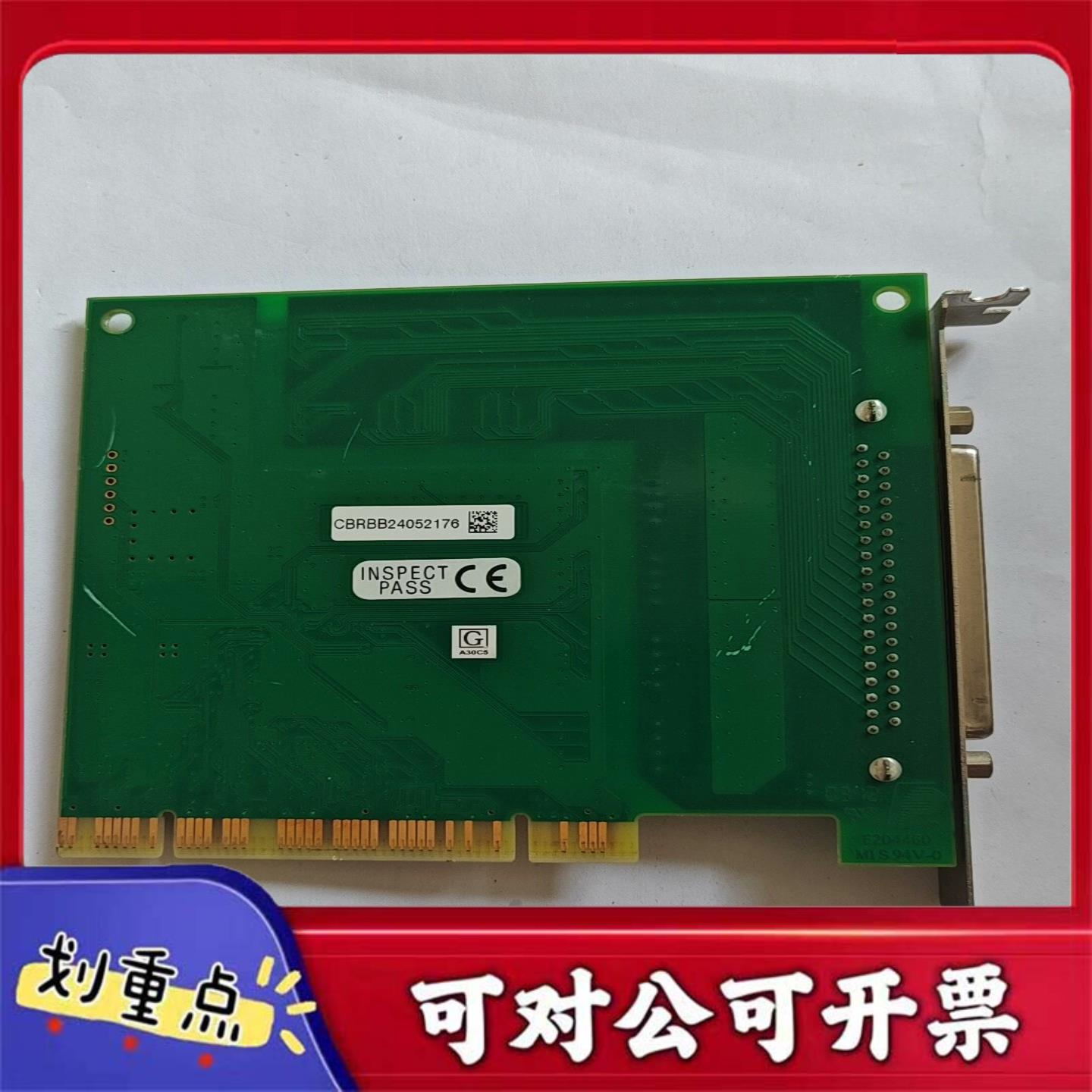 【议价YS】康泰克 CONTEC GP-IBPCI NO7126A