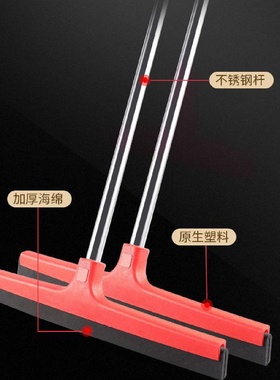1【2.1万人好评】洁雅刮水扫把地面地刮刮水器地板扫水推水刮大号