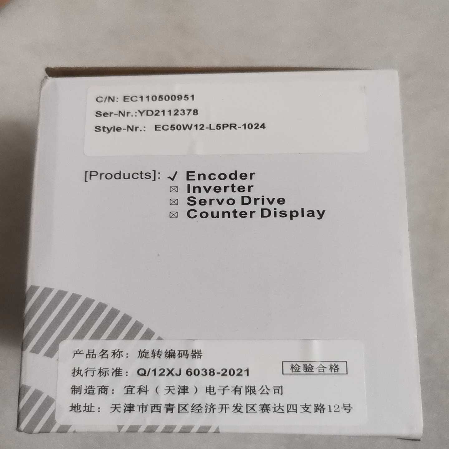 EC50W12-L5PR-1024宜科旋转编码器,正询价
