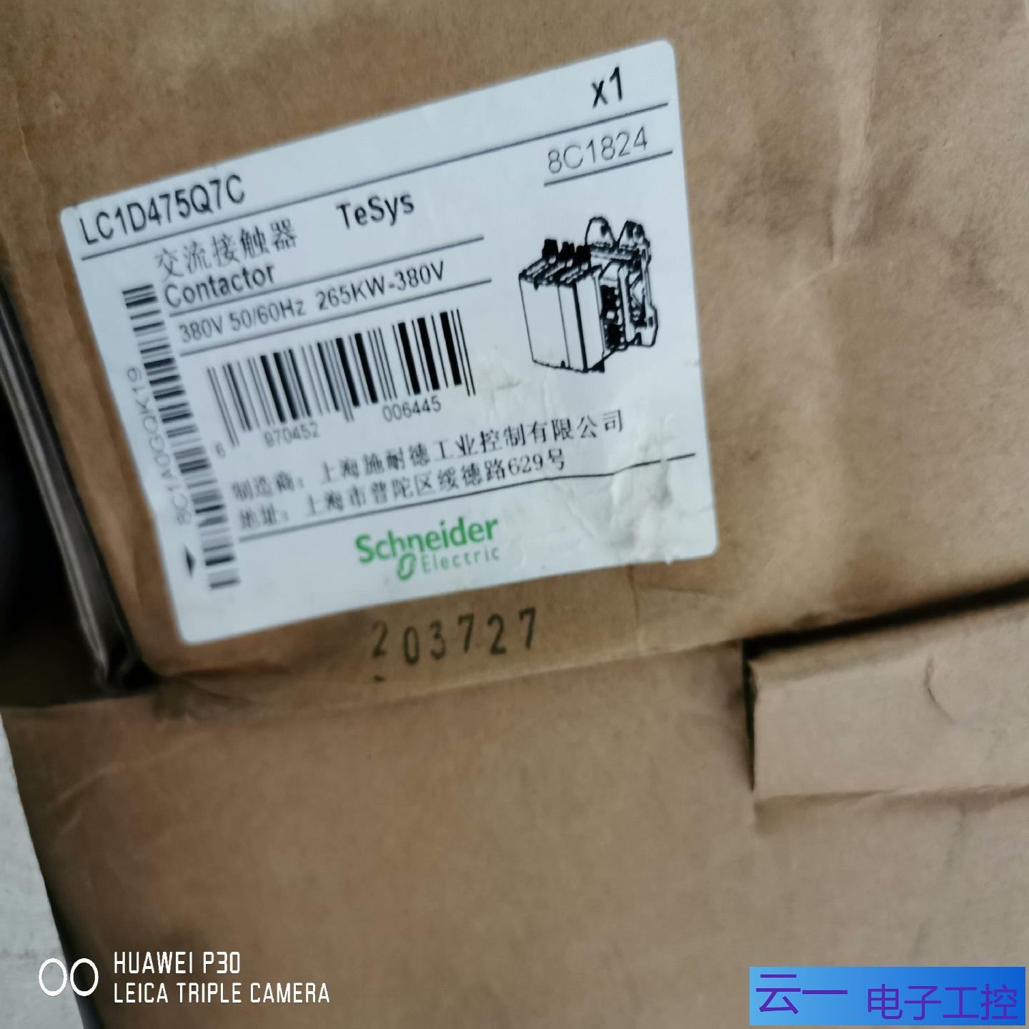 接触器LC1D475M7C 220V  LC1D47；议价