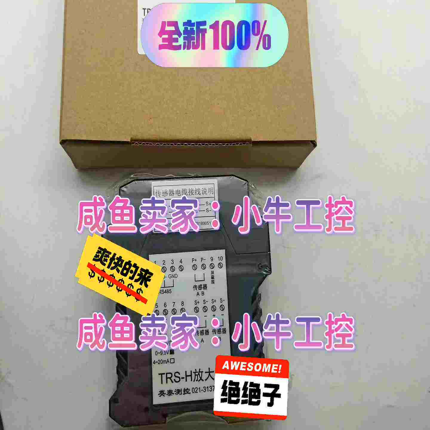 咨询-SVLEC西威联分配器SCAB-M8-12C