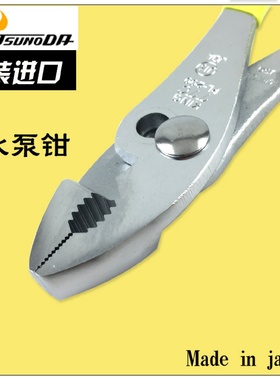日本TTC剪钳鲤鱼钳PL-1506寸水泵钳8寸PL-200水电工具带剪切功能