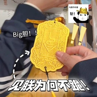 令牌卡套创意个性古风皇帝公交卡套学生饭卡保护套锦衣卫身份证套