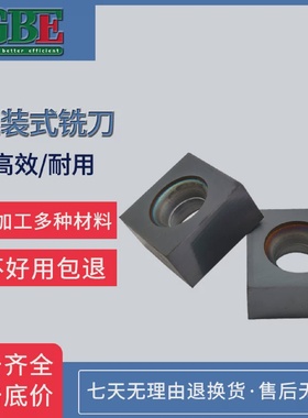 株洲立装铣刀片黑色涂层可转为刀片SNC44SNE44YC30S通用钢件
