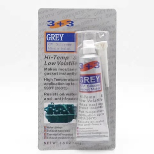 3灰胶汽车修理免垫片耐高温防水耐油免垫灰胶硫化剂腐蚀漏液704
