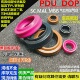 8.5 DOP22 6.5 气缸防尘圈FC PDU