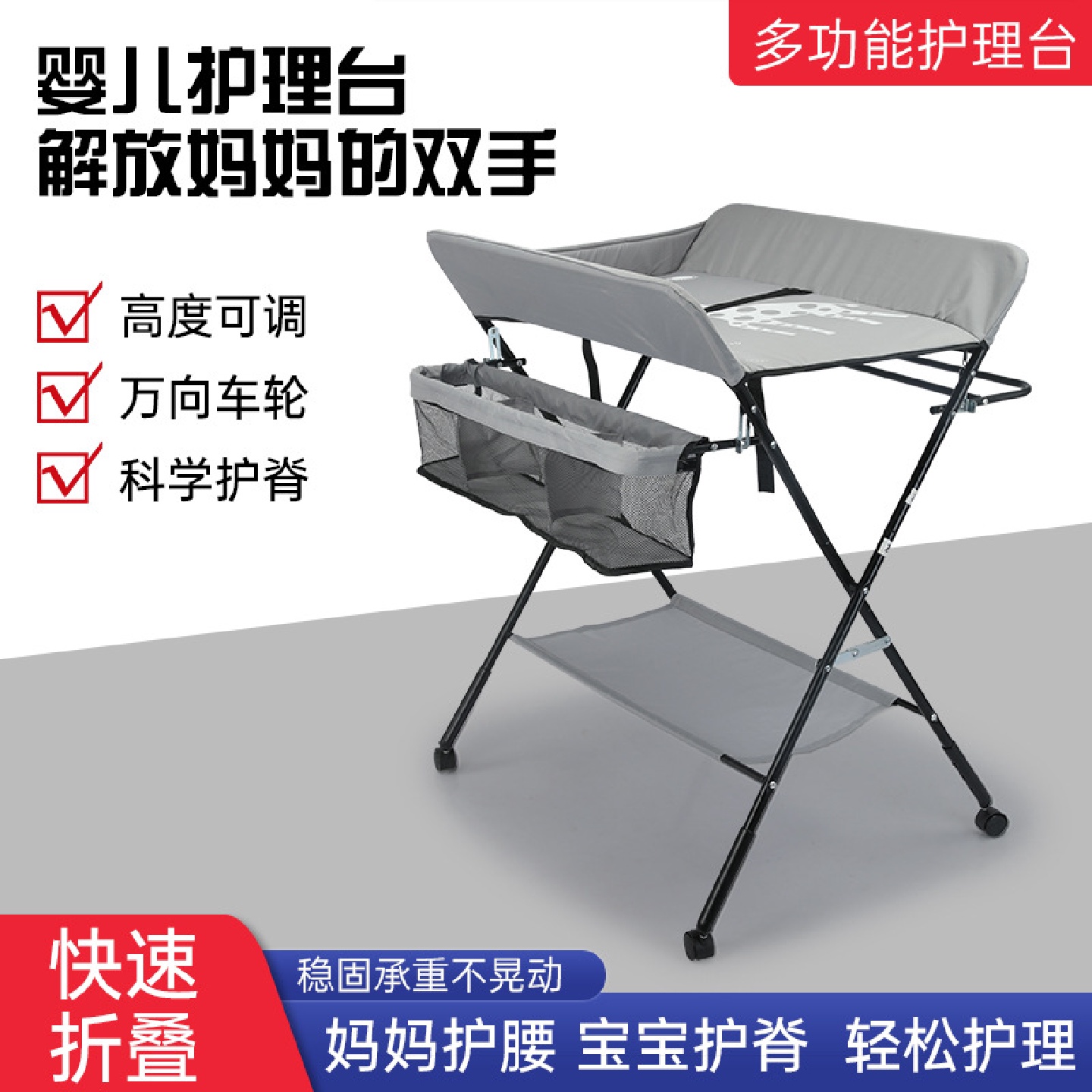 婴儿床多功能宝宝换衣换尿布台婴儿护理台新生儿按摩抚触台