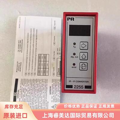 议价2255B1 PR 转换器
