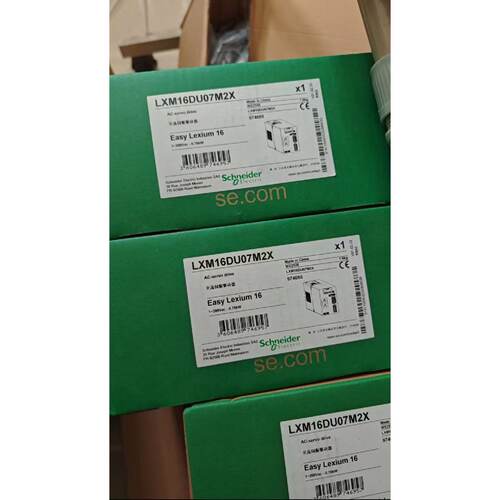 议价施耐德驱动LXM16DU04M2X/LXM16DU07M2X/LXM16DU10M2XLXM16DU1