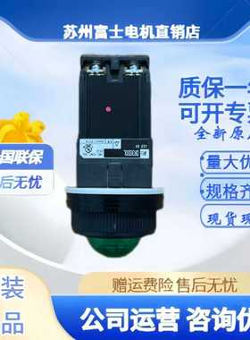 日本富士指示灯DR30DOL-T3YDR30D0L-Q3WDR30D0L-V3GV3R