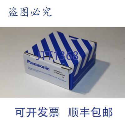 供应进口工业 ASFN60372 直流风扇电机
