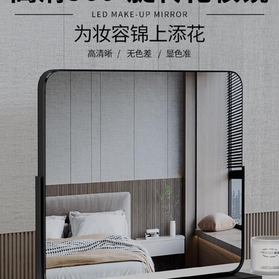 化妆镜台式桌面高清镜子化妆镜可旋转卧室梳妆台镜大号直播镜桌面