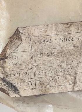 crou PN 26216120602 pour Yanmar S165HT Engine Spare Parts Pa